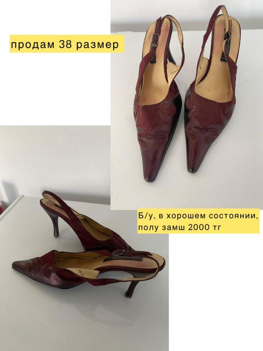 продам туфли на каблуках