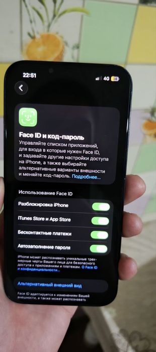iphone 13 обмен без доплата