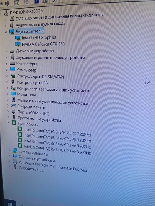 Компьютер игровой