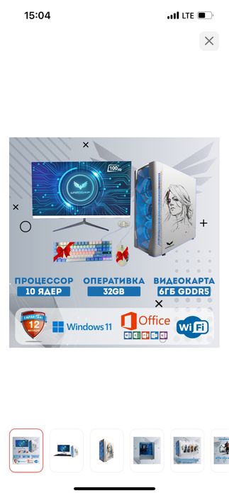 Продам компютер почти новый