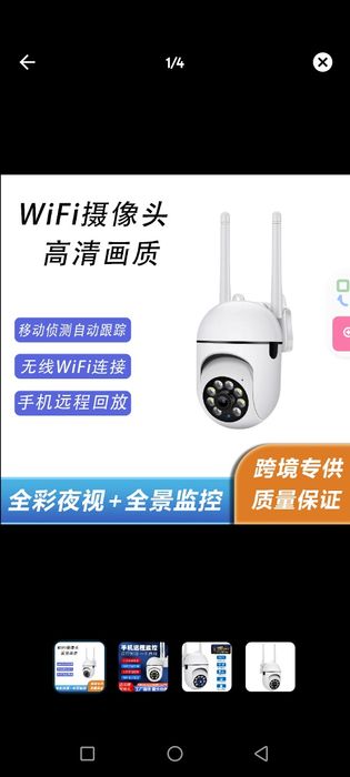 Камера ведио 2шт WIFI