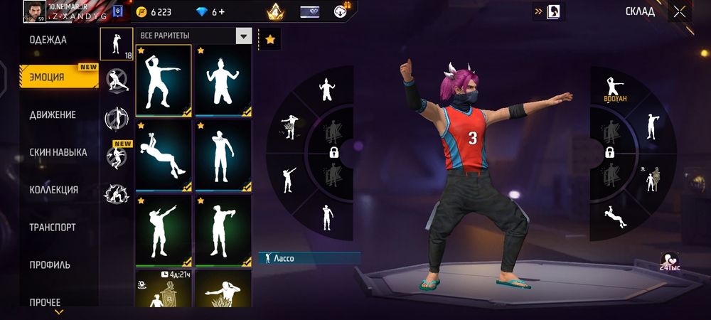 Фри фаер аккаунт