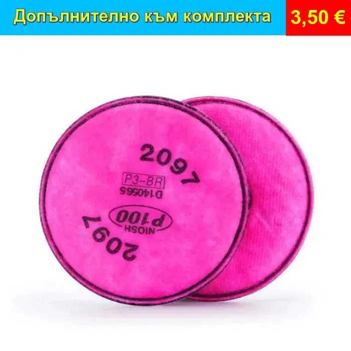 Респираторна защитна работна маска за цяло лице с филтри | 6800M