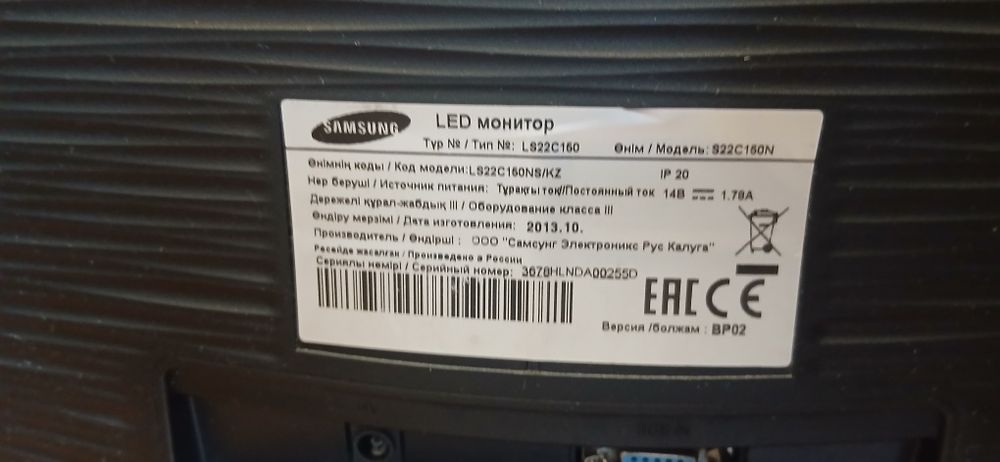 монитор samsung хороший