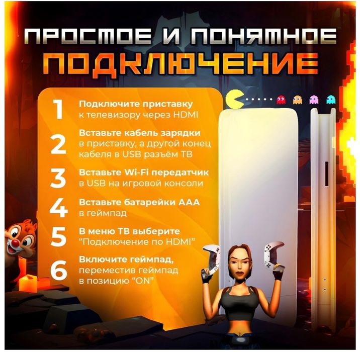 Консоль М15 Супер приставка