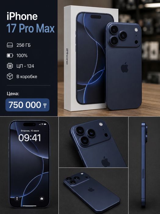 Айфон ipHone | Рассрочка | Без % | Baitimes