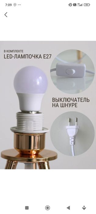 Настольный светильник торшер декоративная из перьев ночник