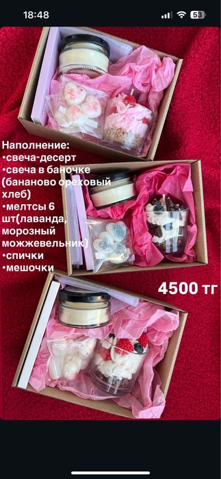 Свечи в наборах, подарки