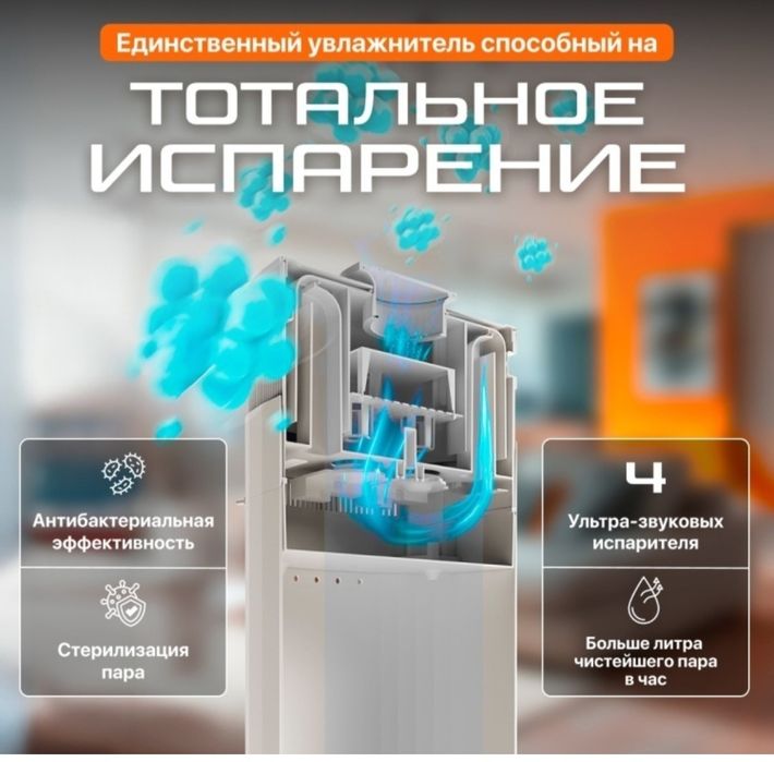 Продам увлажнитель Genau