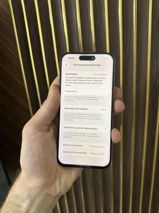 Iphone 15 Pro 256 Айфон 15 Про 256