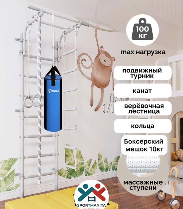 Тренажер из России