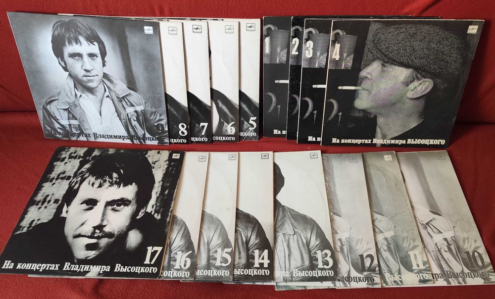 Виниловые пластинки Владимир Высоцкий.