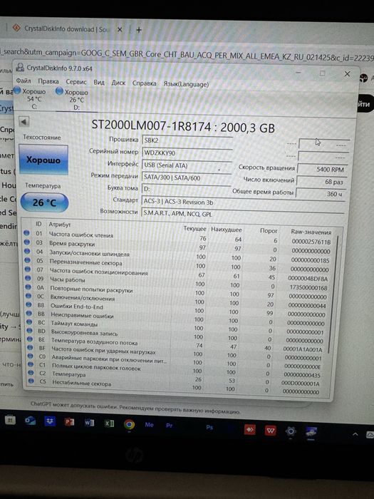 Внешний накопитель Transcend