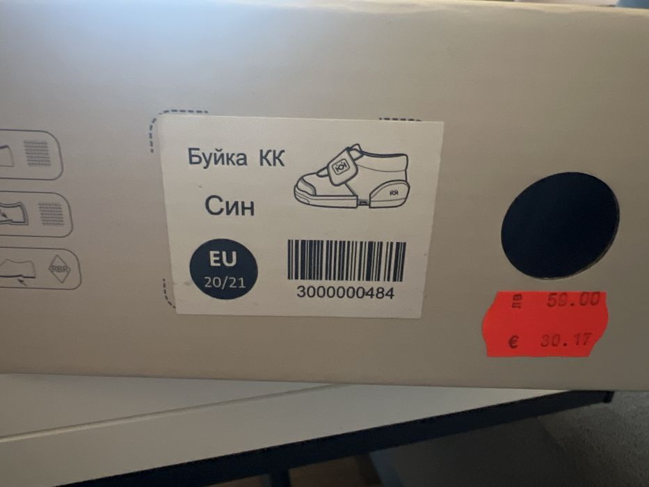 Буйки за прохождане
