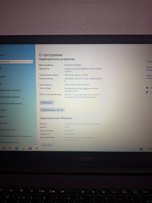Ноутбук Acer Aspire 3
