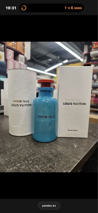парфюм Moon Tale Louis Vuitton