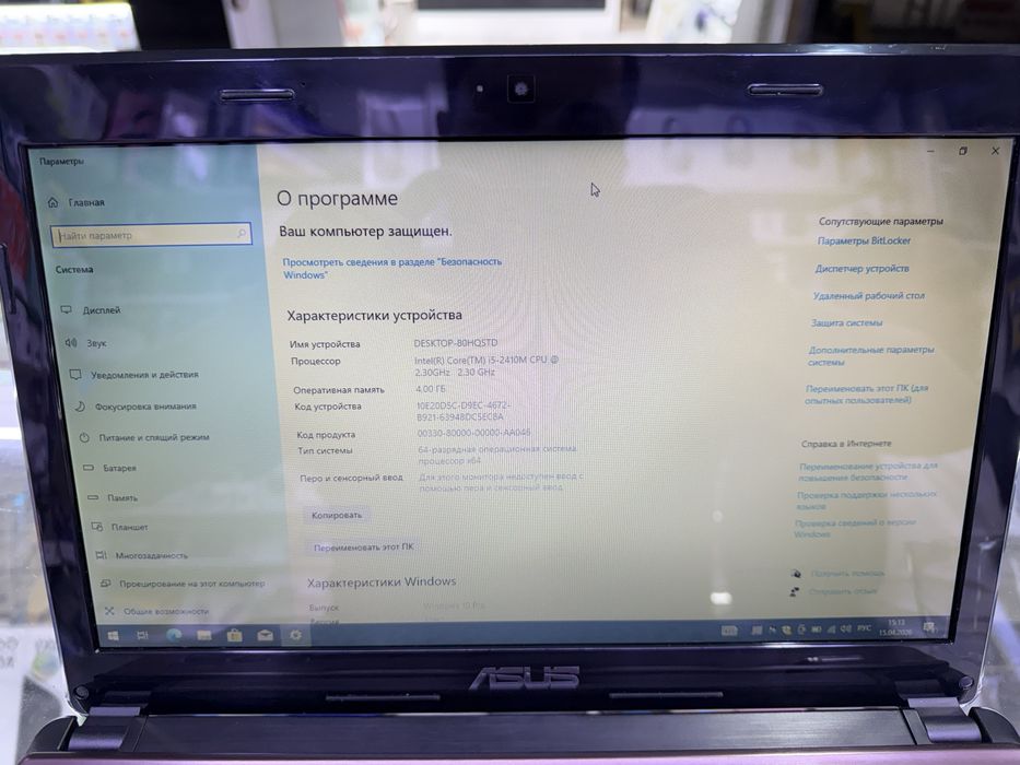 Asus Series K43E sotiladi