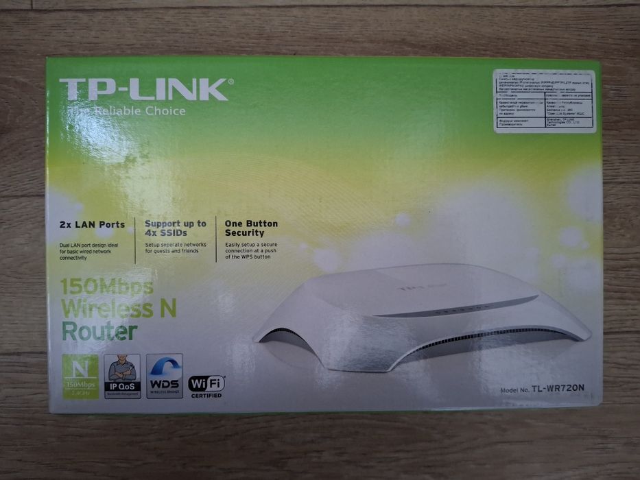 Модем роутер TP-Link