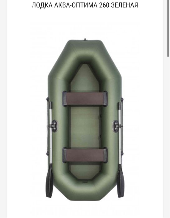 Аква оптима Лодка надувная