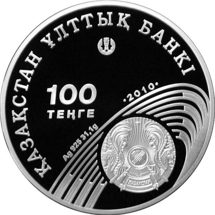 серебряная монета тяжелая атлетика