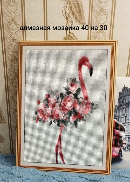 Алмазная мозаика