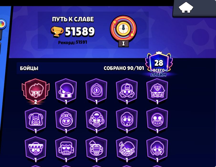 делаю бусты 1 прайм , 2 прайм , апаю