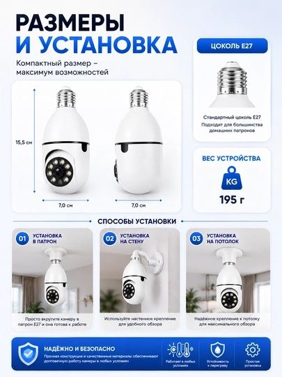 WiFi iCSee IP Kamera – 129 000 so'm