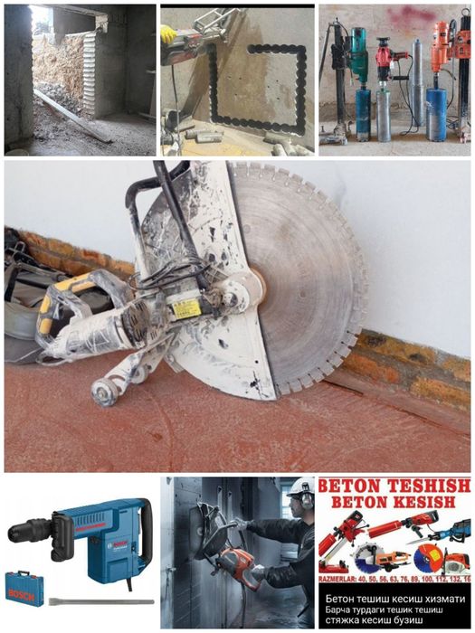 Perfarator xizmati перфииратор хизмати ислуге перфиратор
Almazney kalo