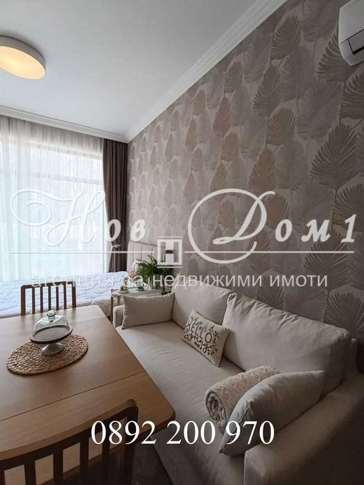 Функционален едностаен апартамент с Прекрасна дневна!