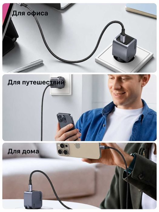 Зарядное устройство UGREEN X703 30W GaN USB-C быстрая зарядка