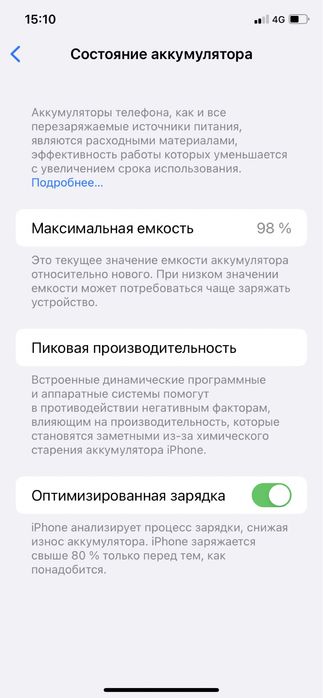 Продам Айфон 11/128