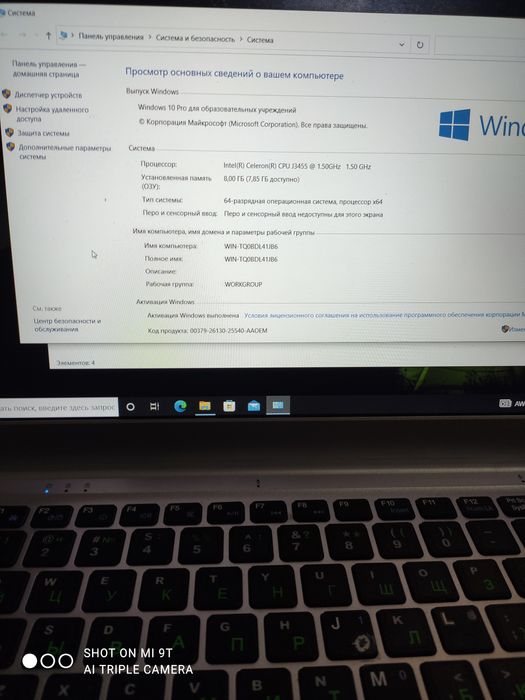 Продам ультрабук samsung