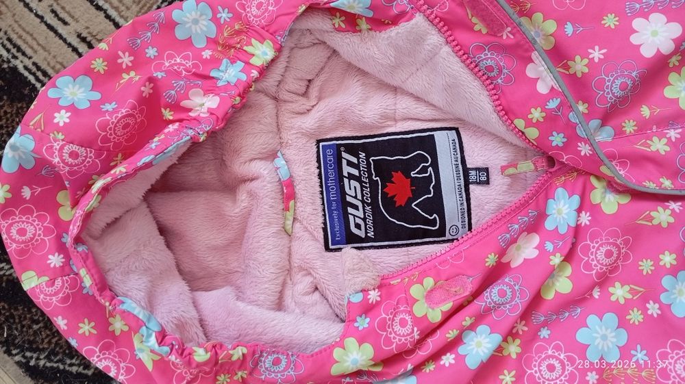 Комбинезон детский