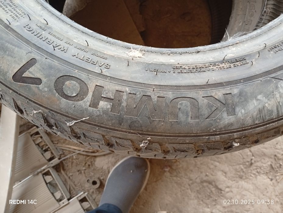 Каптевага Балон  4дона