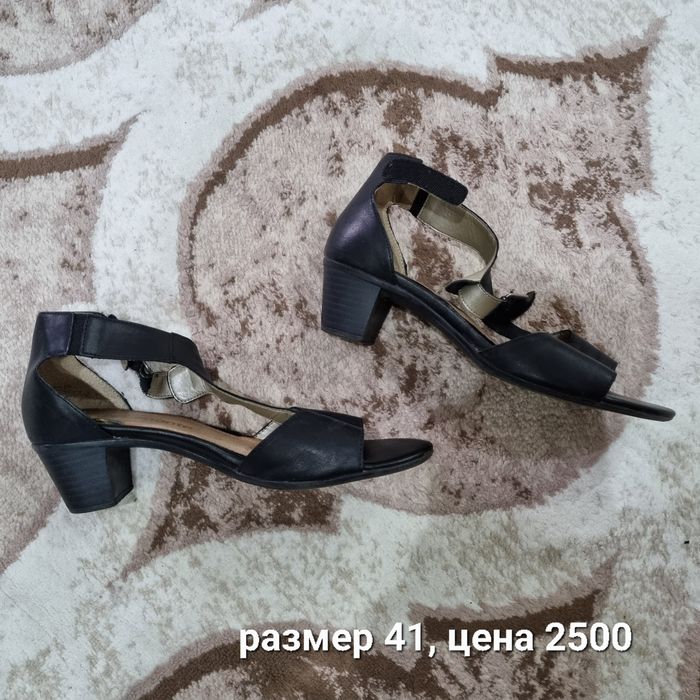 Продам обувь размера 40-41