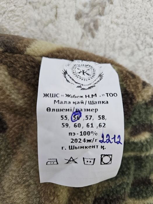 Продам шапку со снудом, берет.