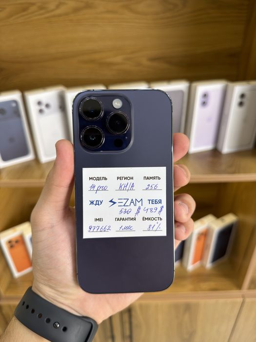 iphone 14 pro 256 гб