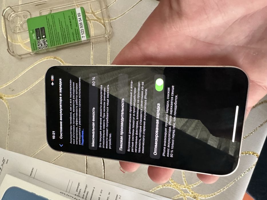 Два 13 в идеальном состоянии