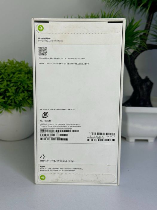 iPhone 17 Pro NEW