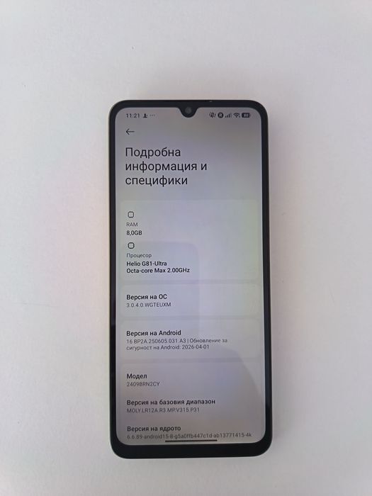 Redmi 14C 8GB 256GB като Нов