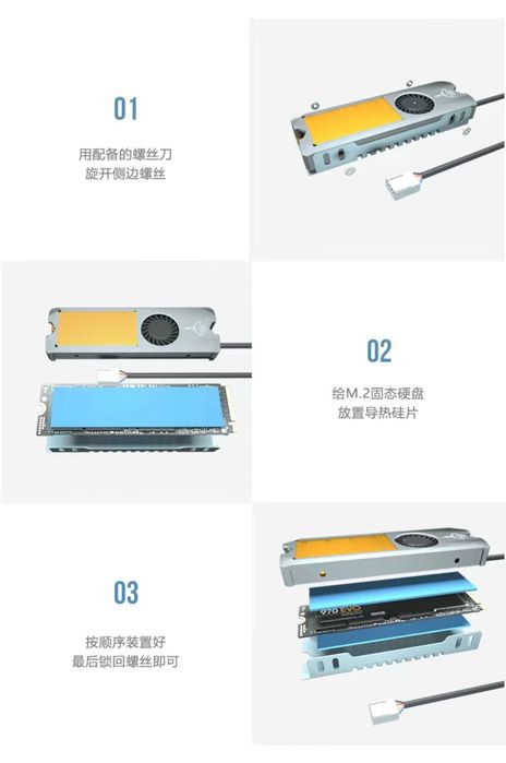JEYI XiaoLong II ssd nvme 2