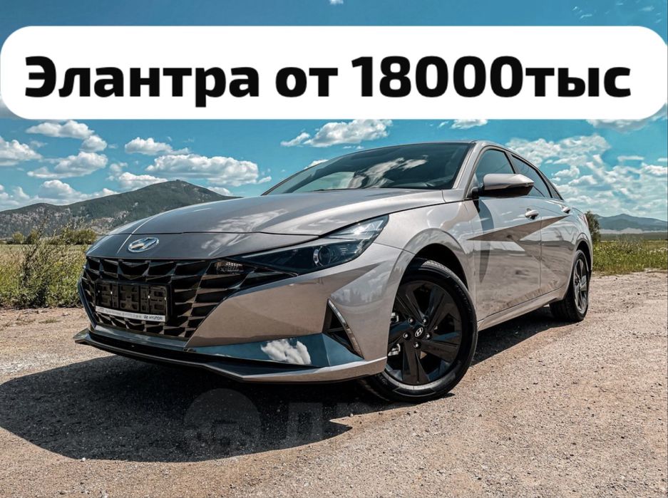 Авто Прокат Астана, Аренда авто, Прокат Авто, Автопрокат, Каршеринг