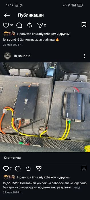 Установка сабвуферов