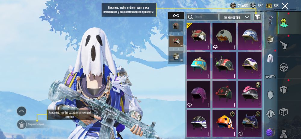 Аккаунт пабг мобаил