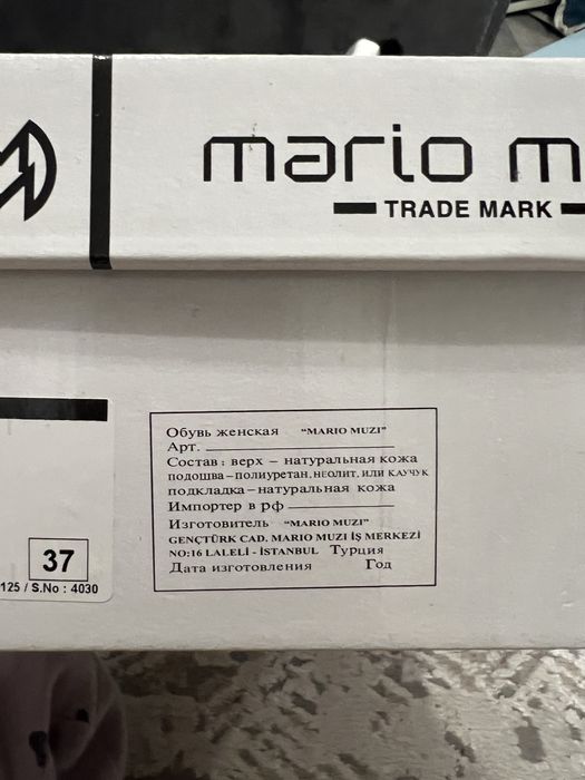 Продам зимние кроссовки