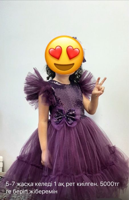 Қыздарға мерекелік көйлектер