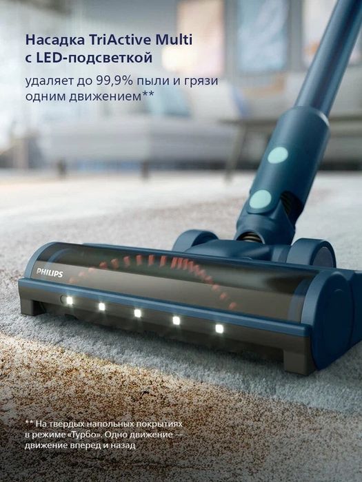 Philips Aqua 5000 XC5141/01, сухая и влажная уборка, синий