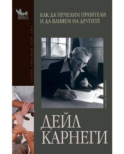 Книги на различни теми