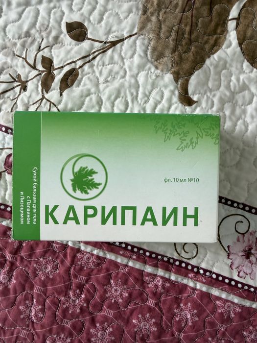 Продается лекарственное средство.