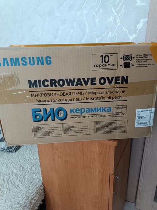 Продается микроволновка Samaung